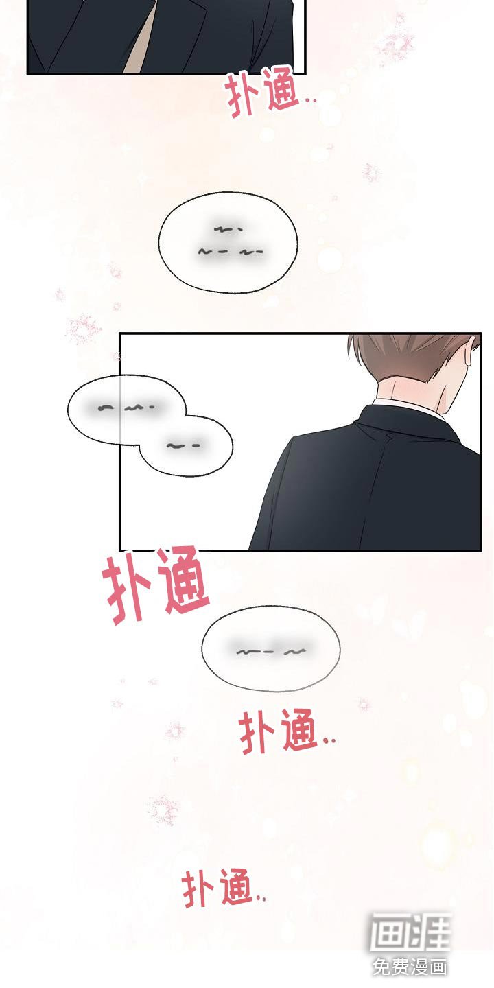 第29章：不太了解他