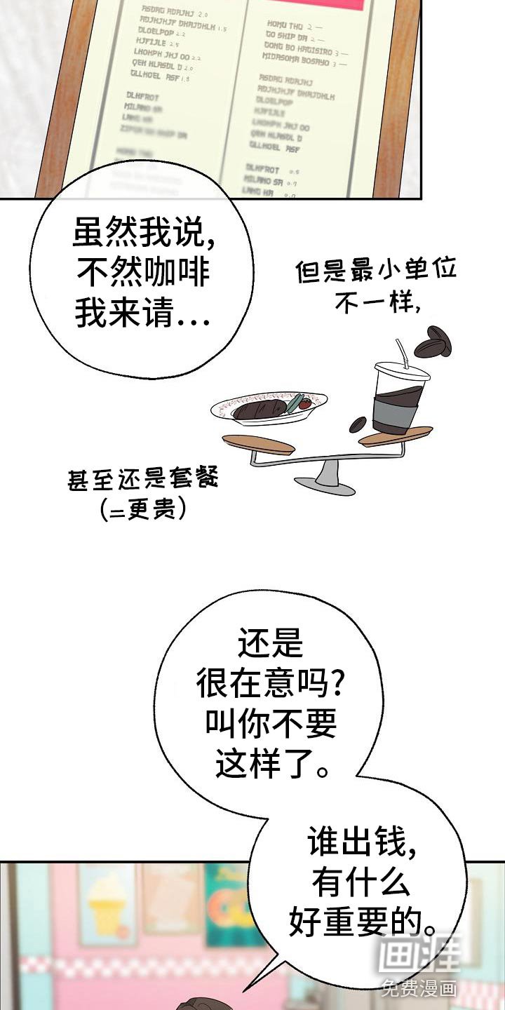 第29章：不太了解他