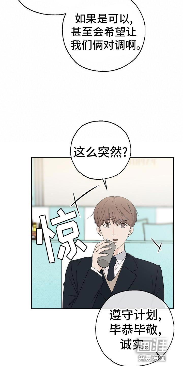 第29章：不太了解他
