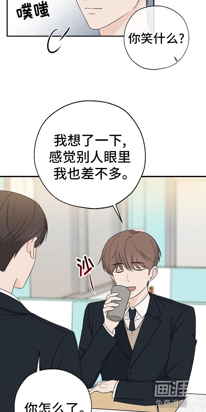 第29章：不太了解他