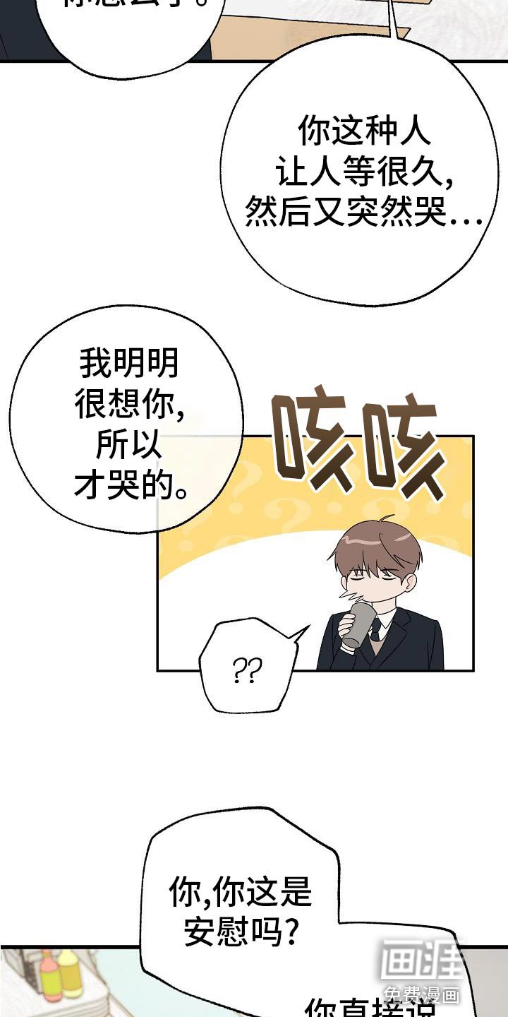 第29章：不太了解他