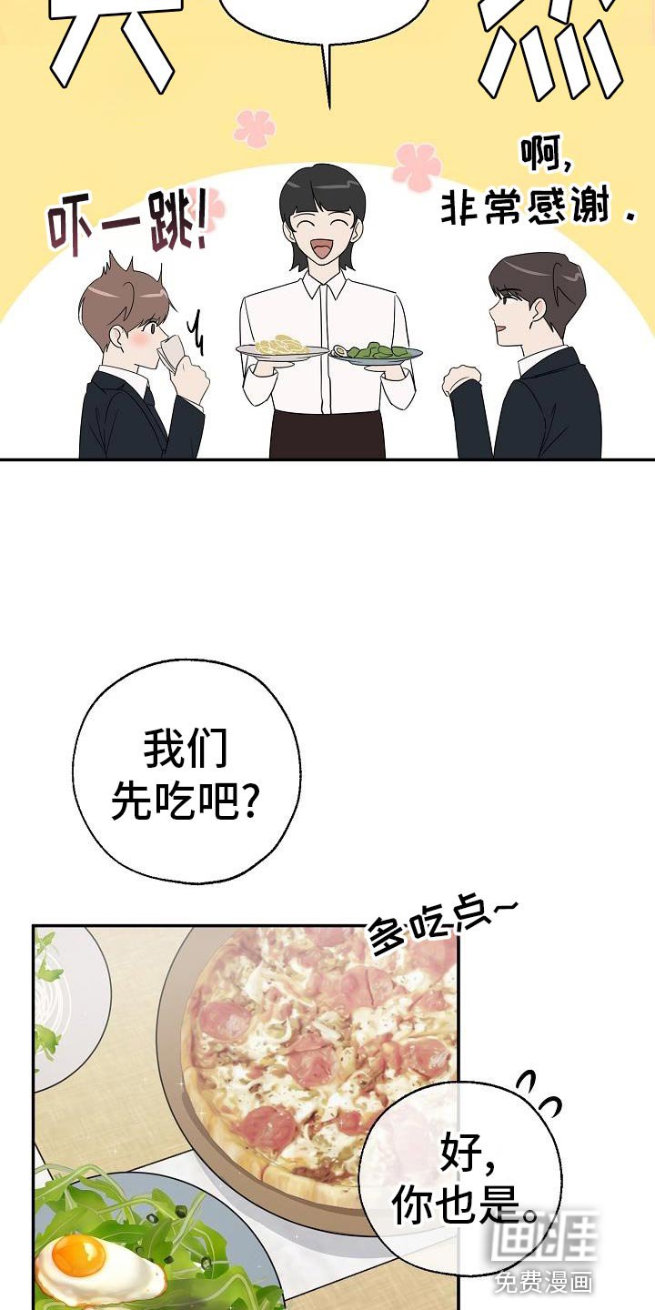 第29章：不太了解他
