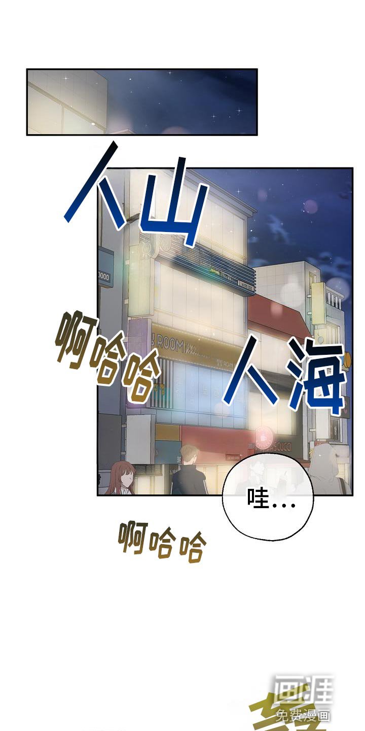 第30章：故事