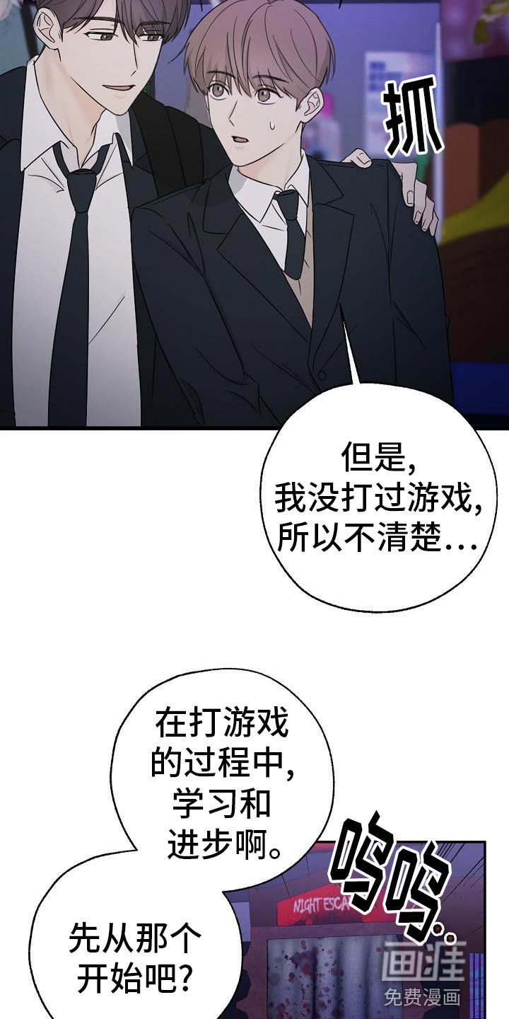 第30章：故事