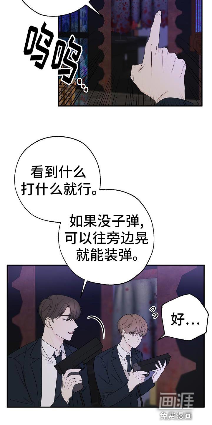 第30章：故事