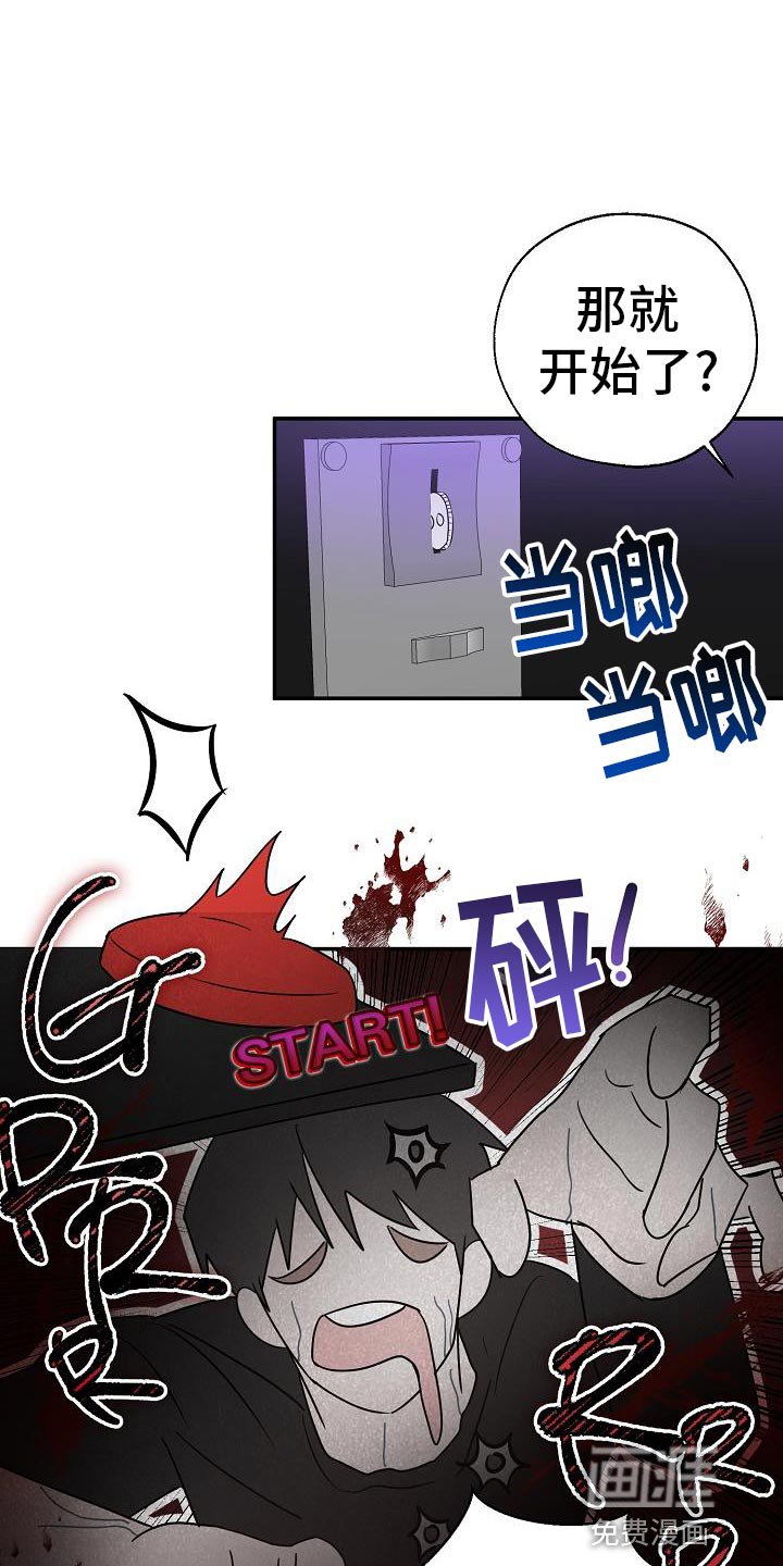 第30章：故事