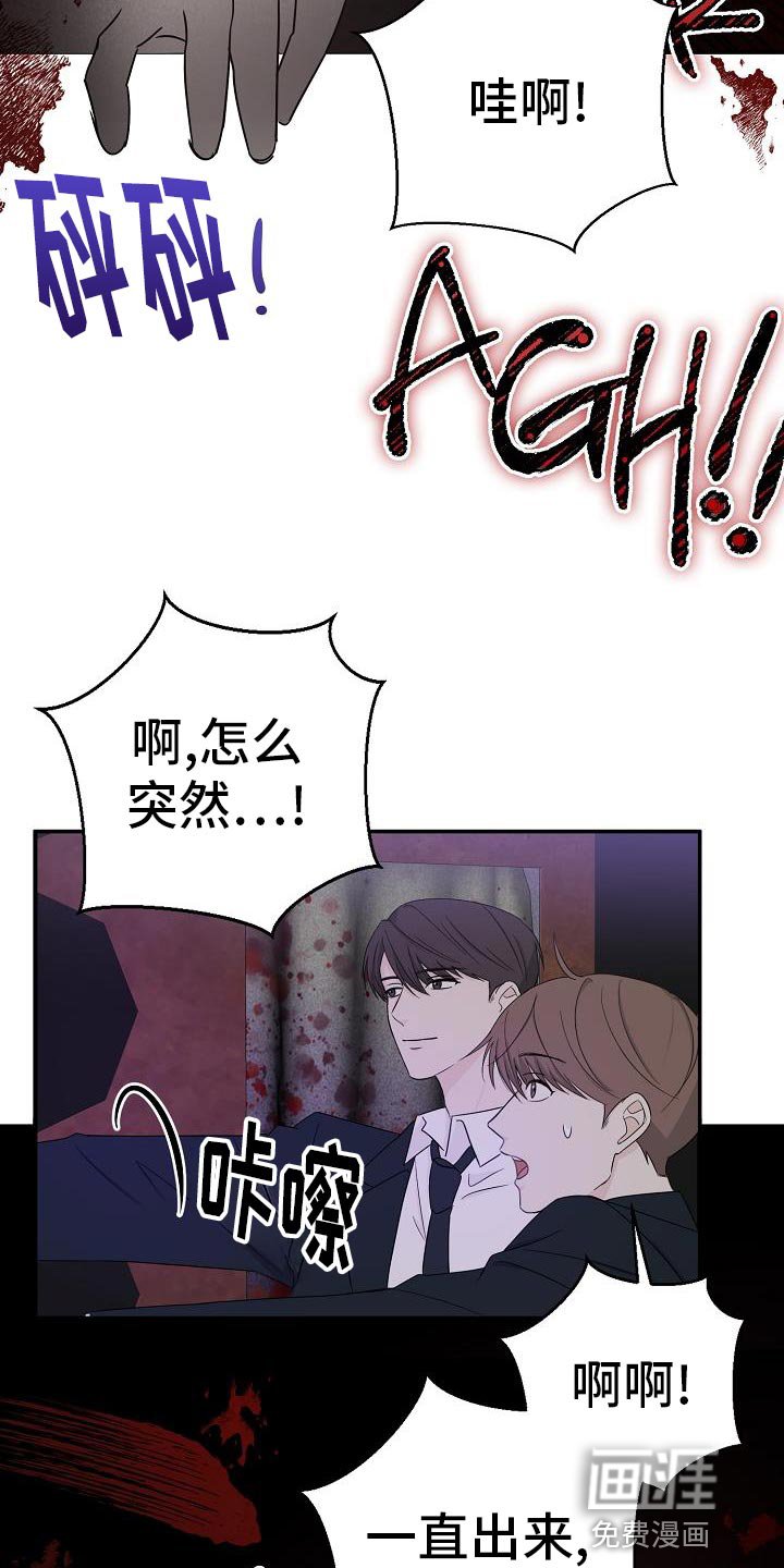 第30章：故事