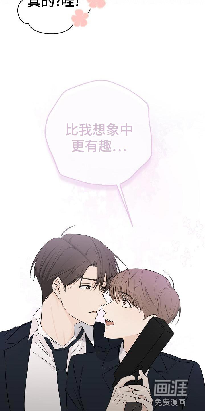 第30章：故事