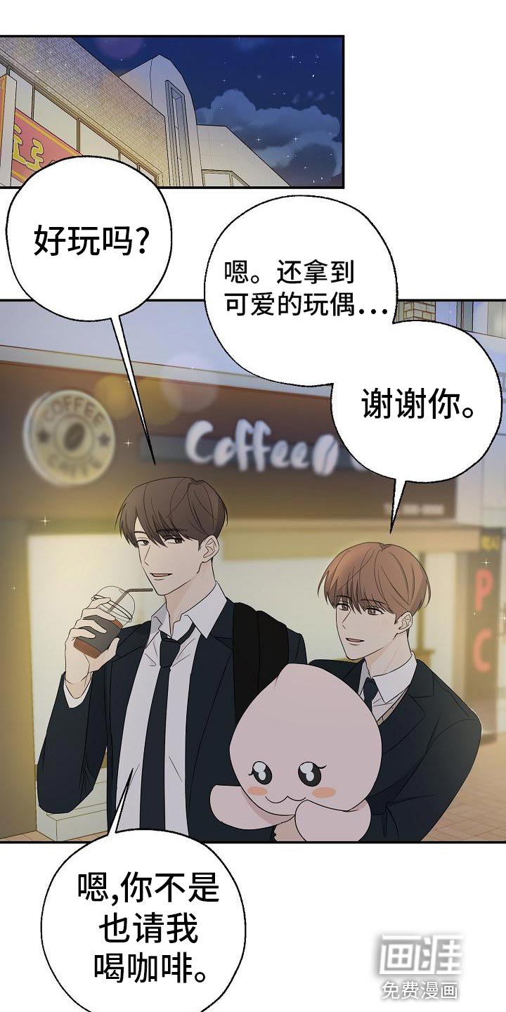 第30章：故事