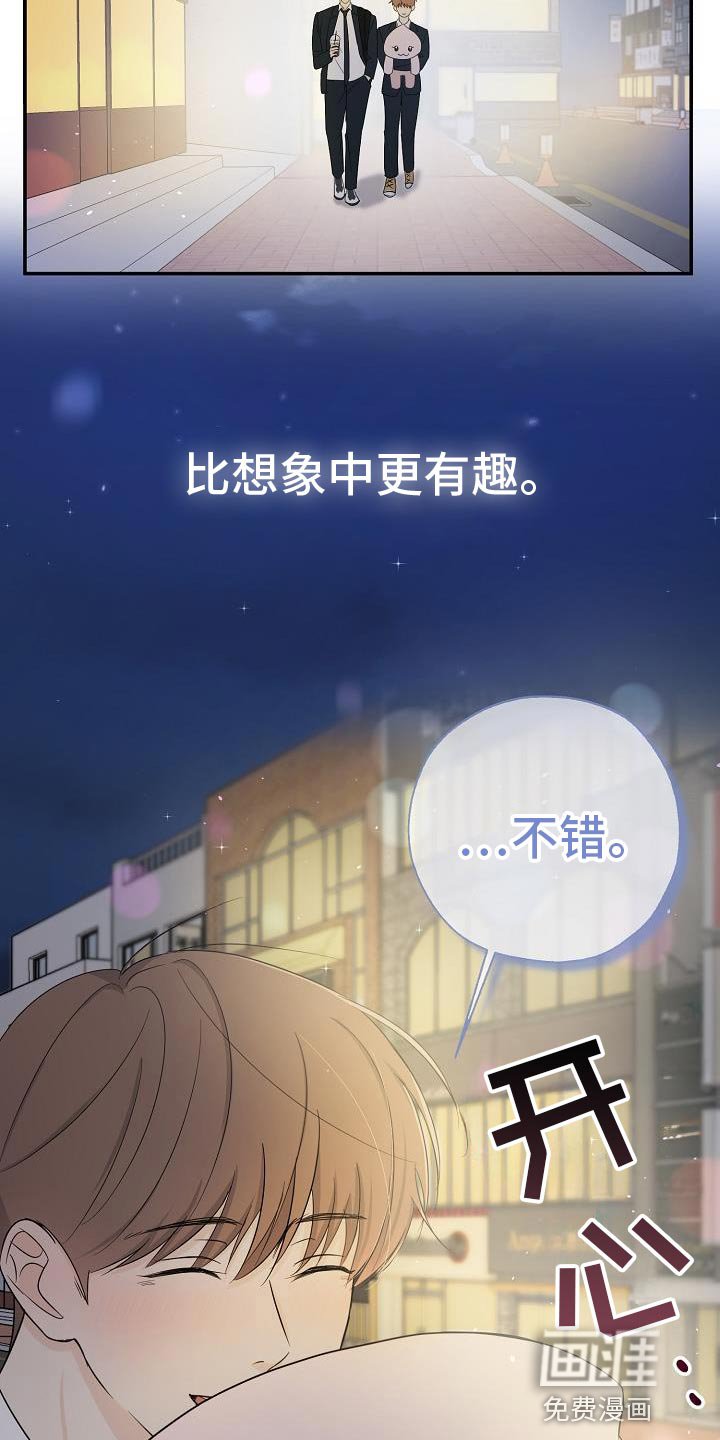 第30章：故事