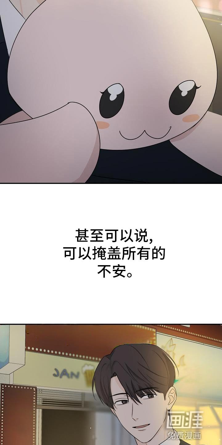第30章：故事