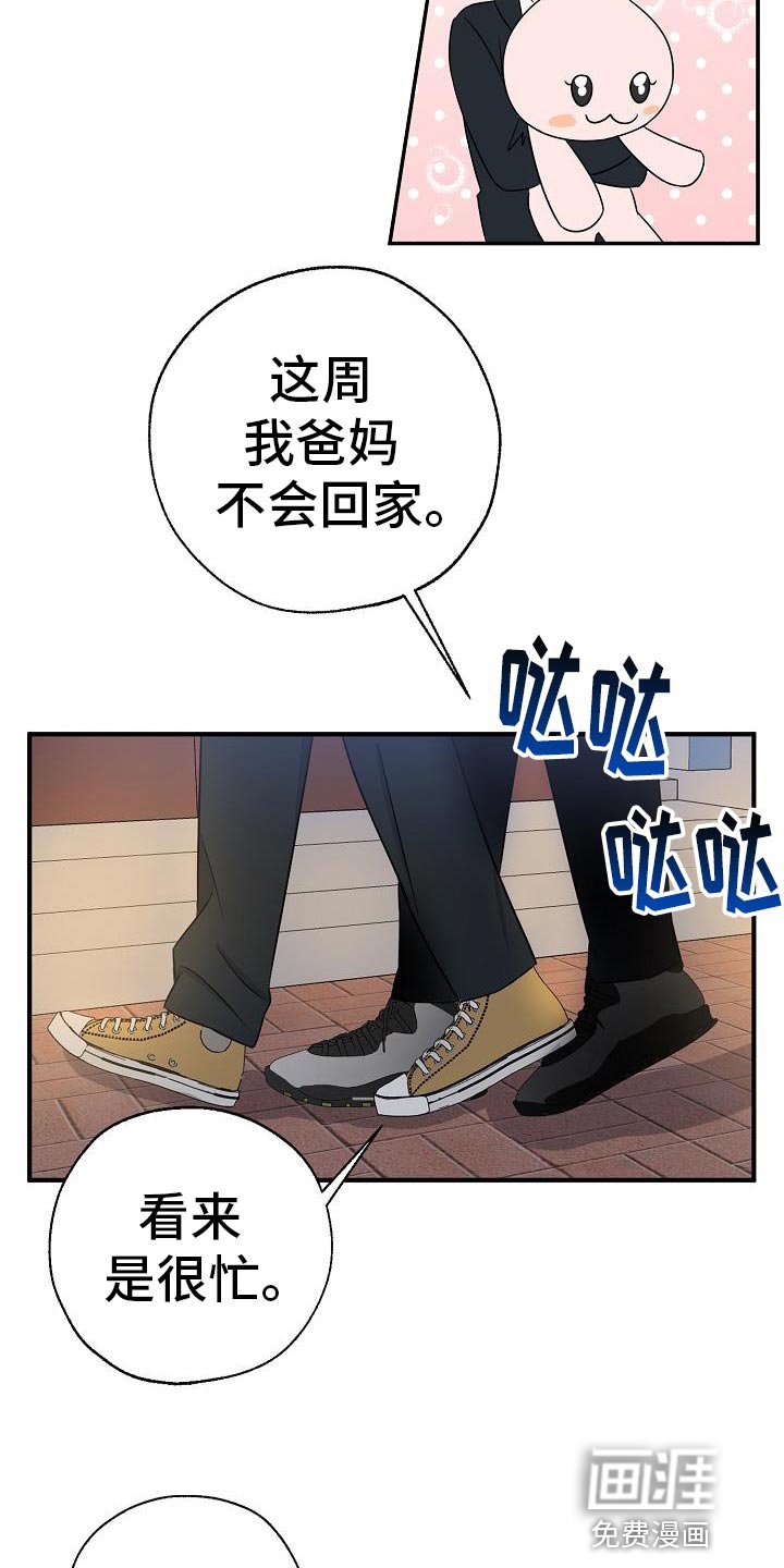 第30章：故事