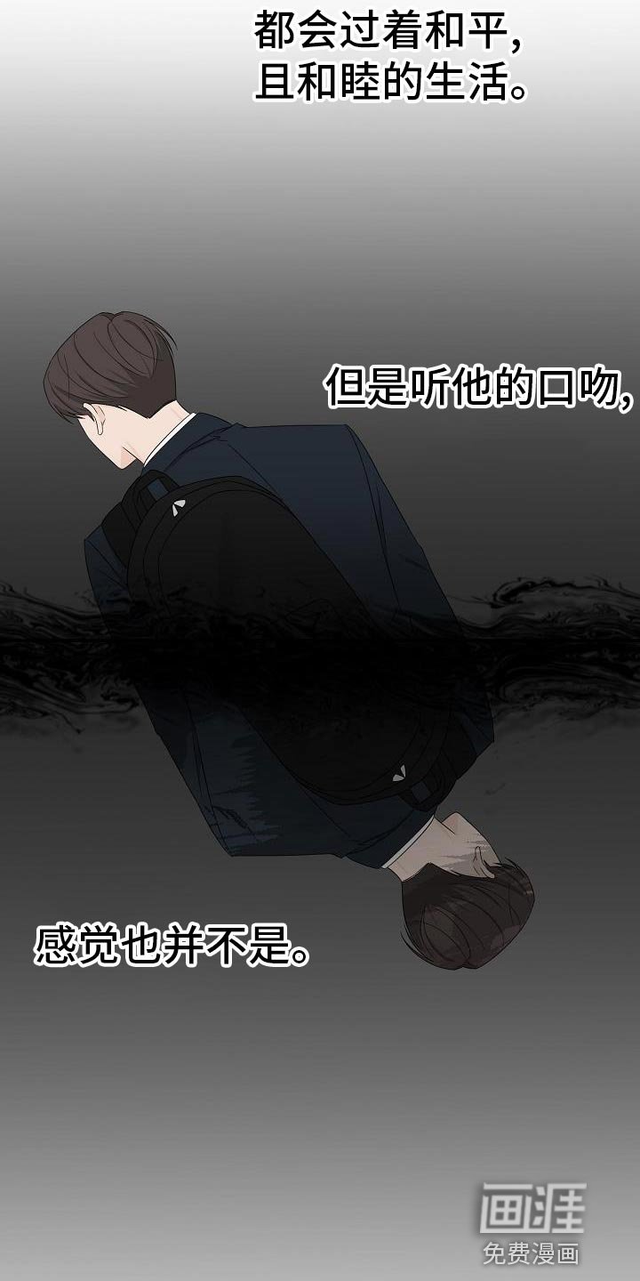 第30章：故事