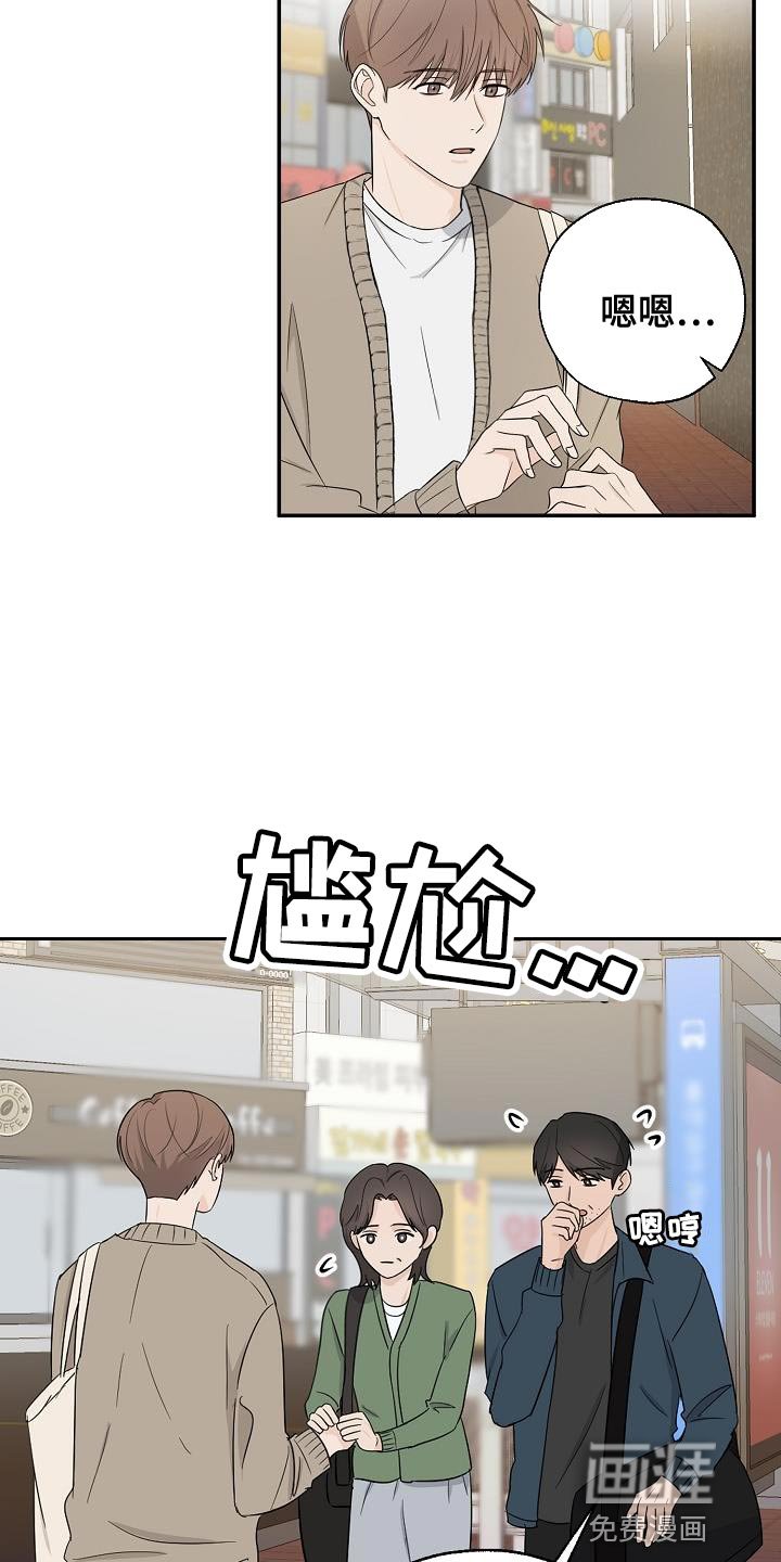 第31章：我会记很久