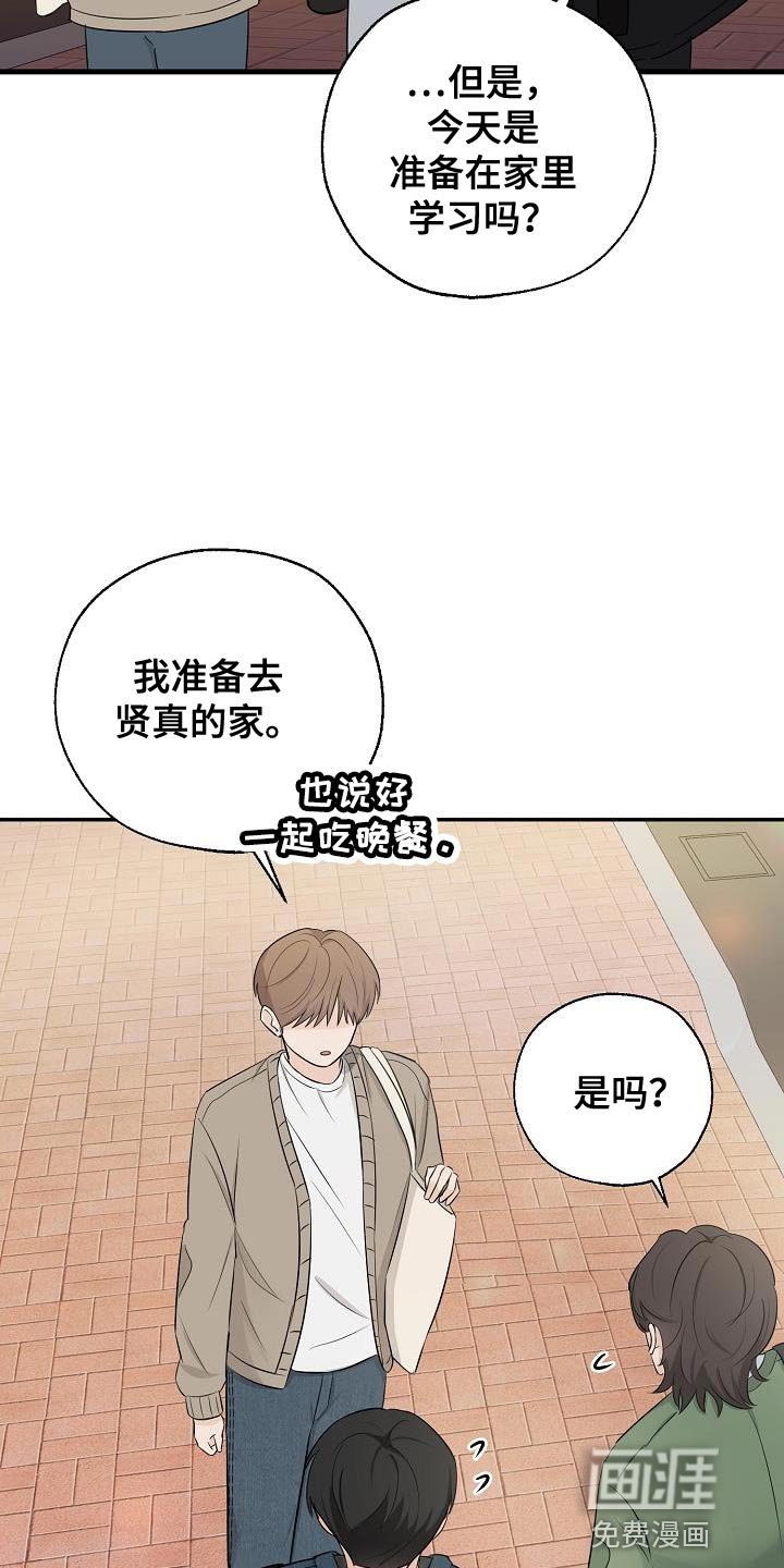 第31章：我会记很久