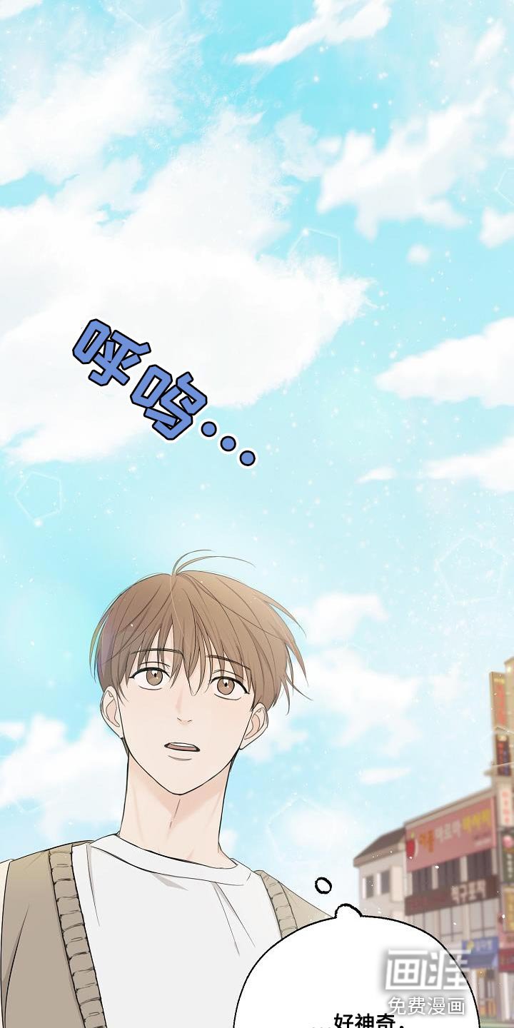 第31章：我会记很久
