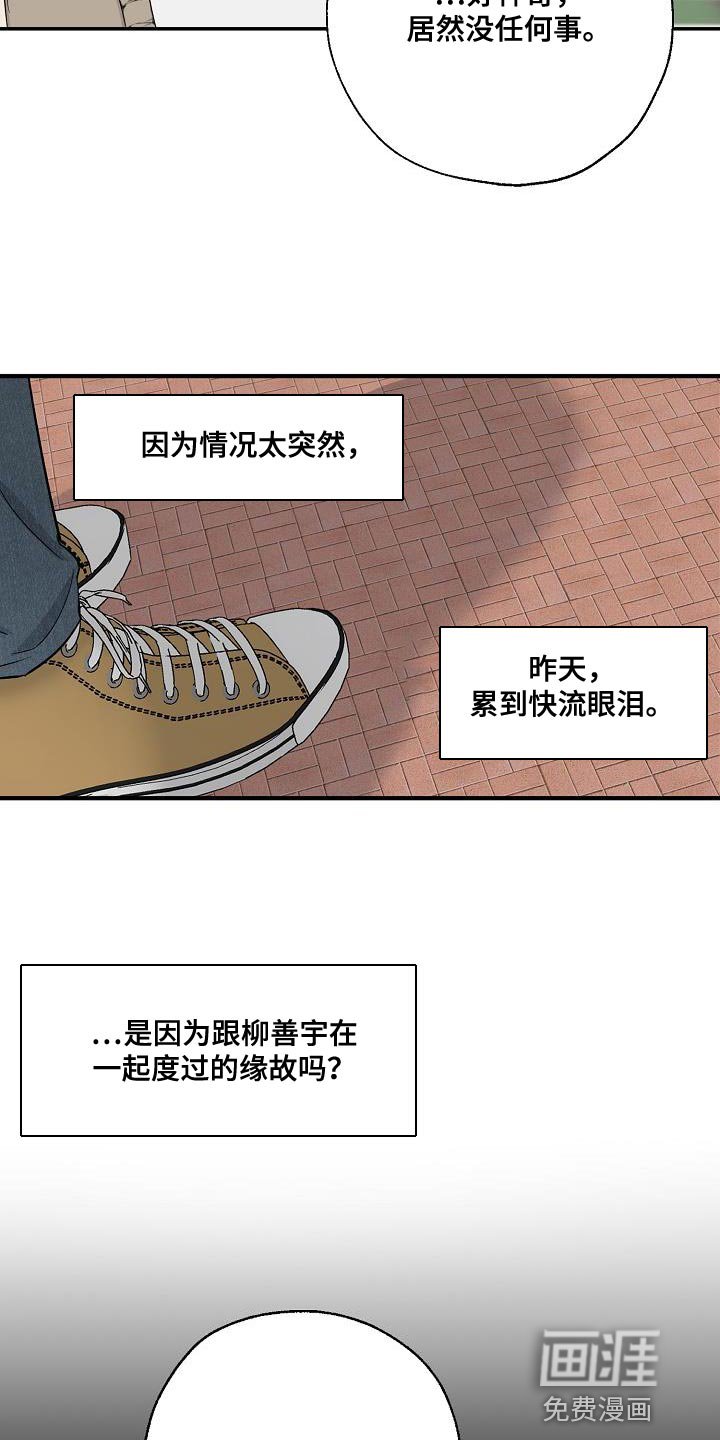 第31章：我会记很久