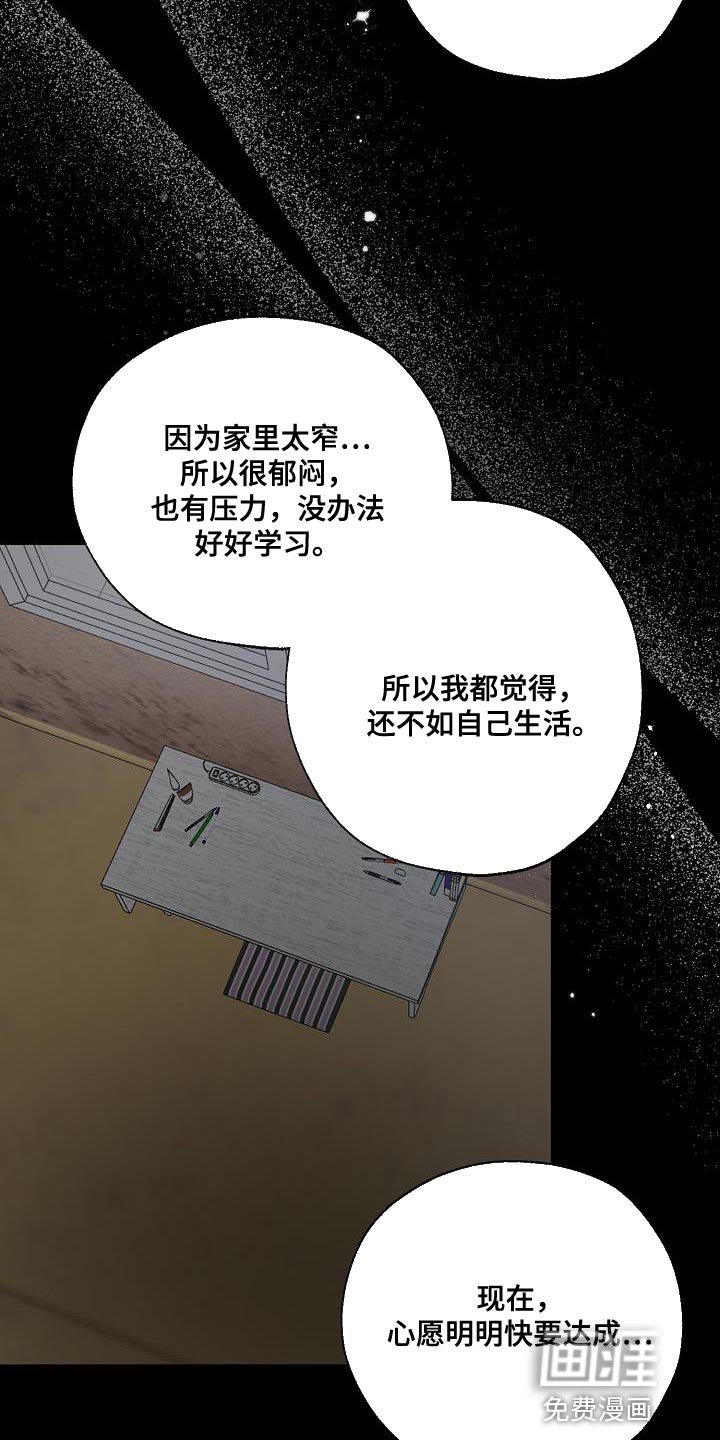 第31章：我会记很久
