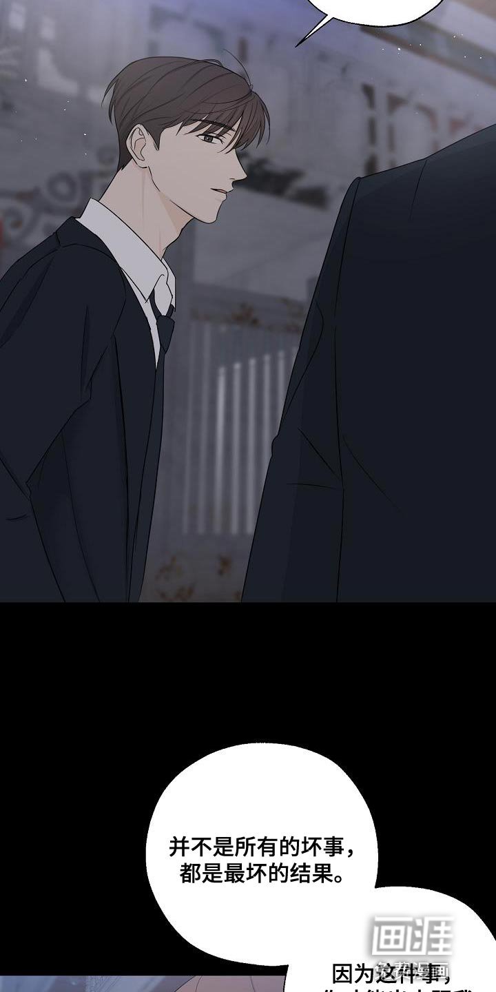 第31章：我会记很久