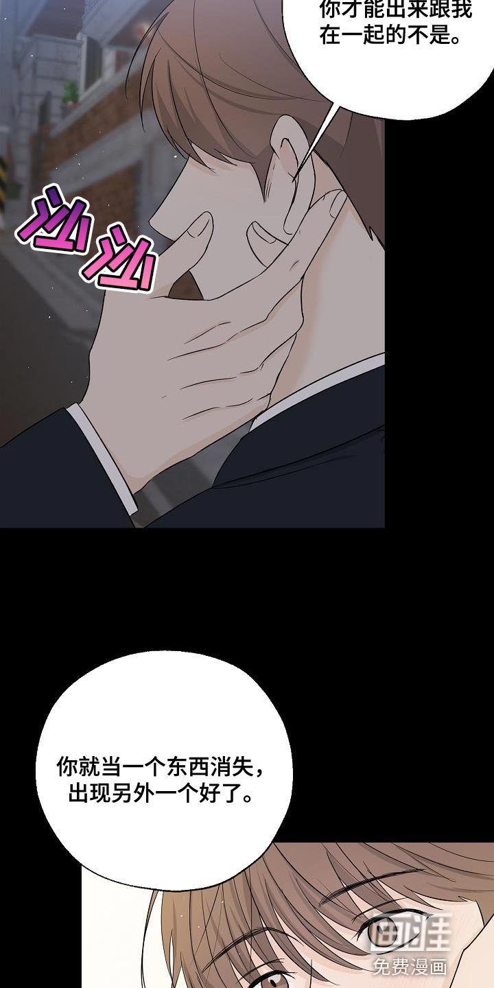 第31章：我会记很久