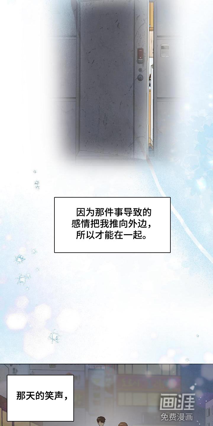 第31章：我会记很久