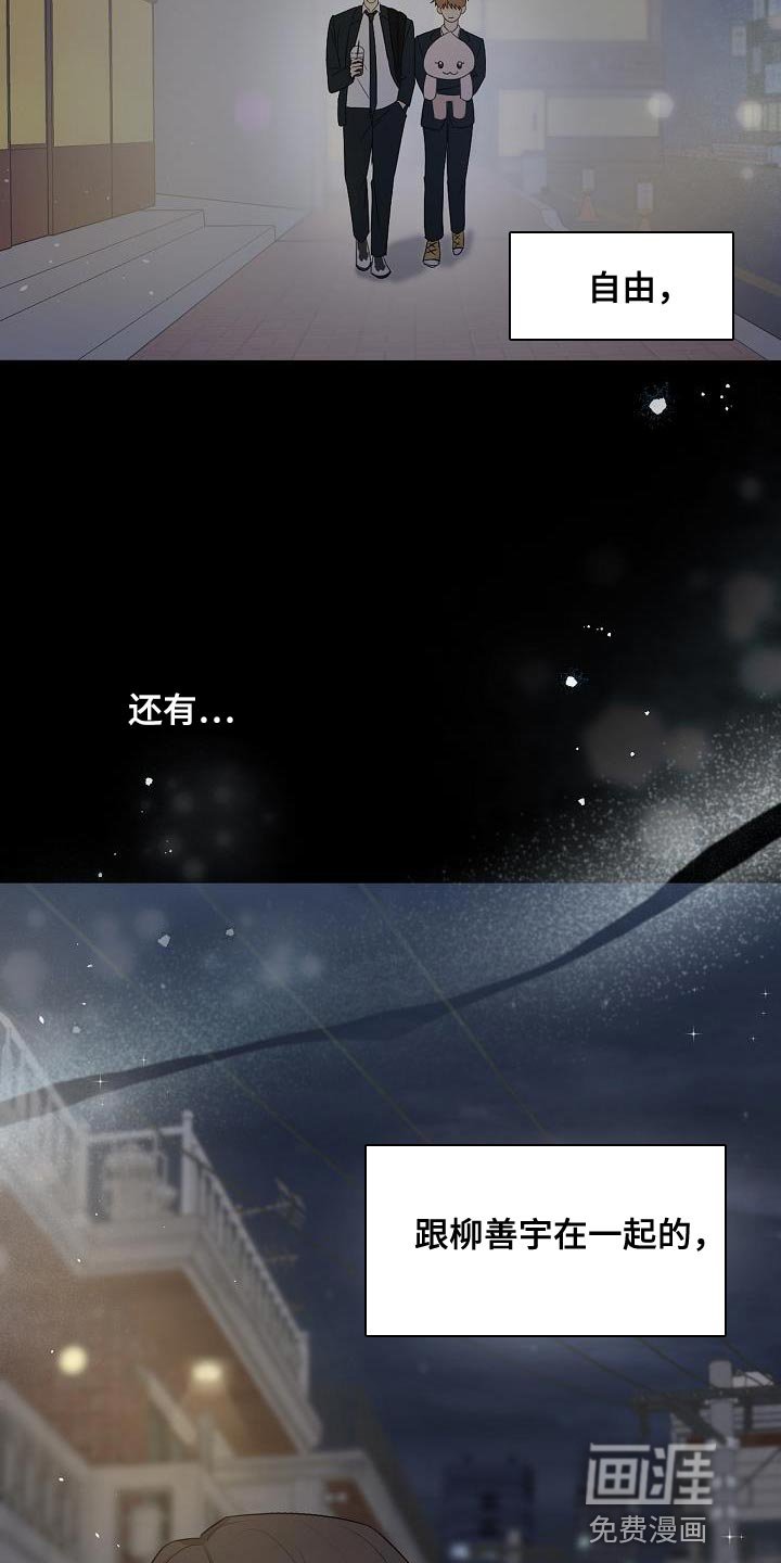 第31章：我会记很久