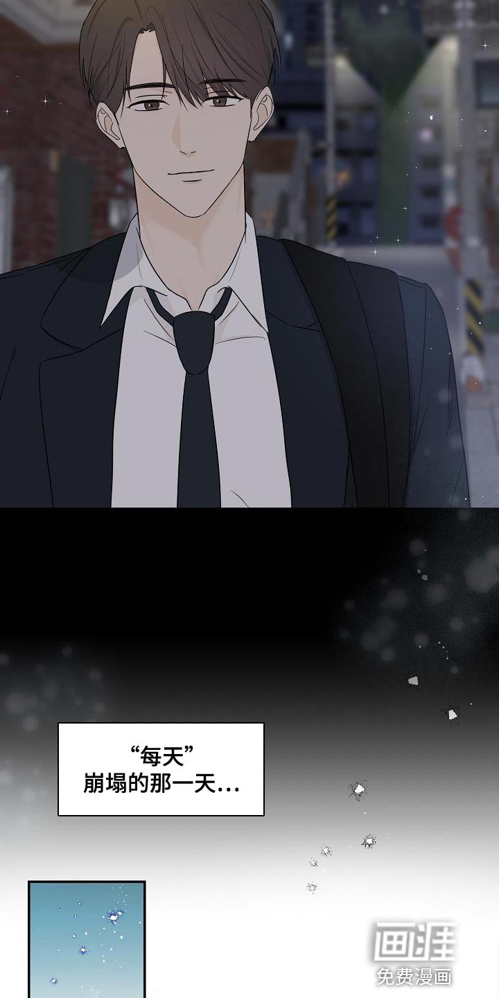 第31章：我会记很久