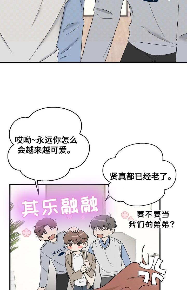 第31章：我会记很久