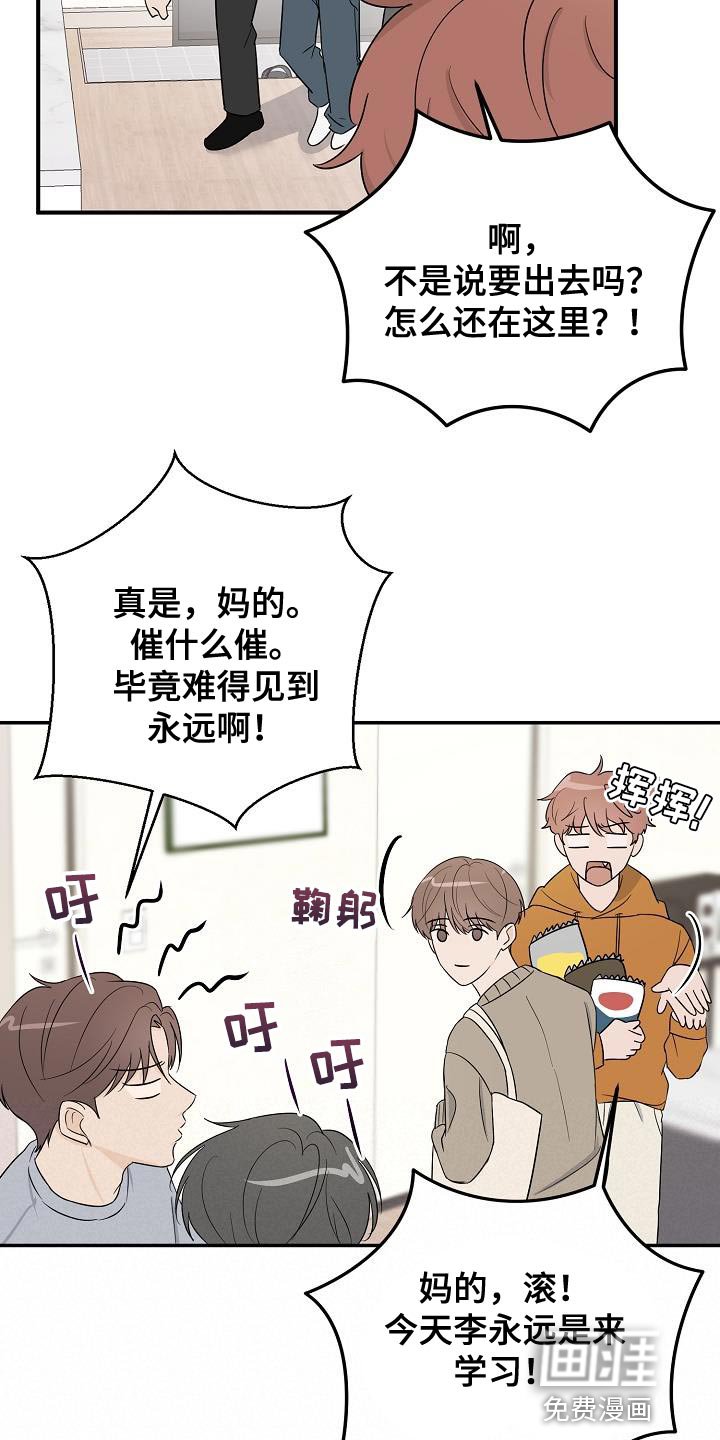 第31章：我会记很久