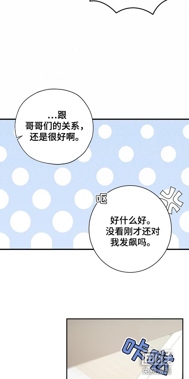 第31章：我会记很久