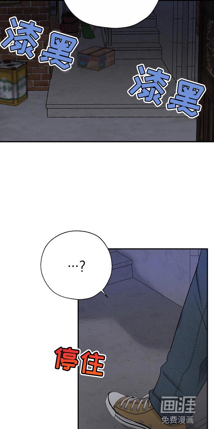 第32章：我喜欢你啊