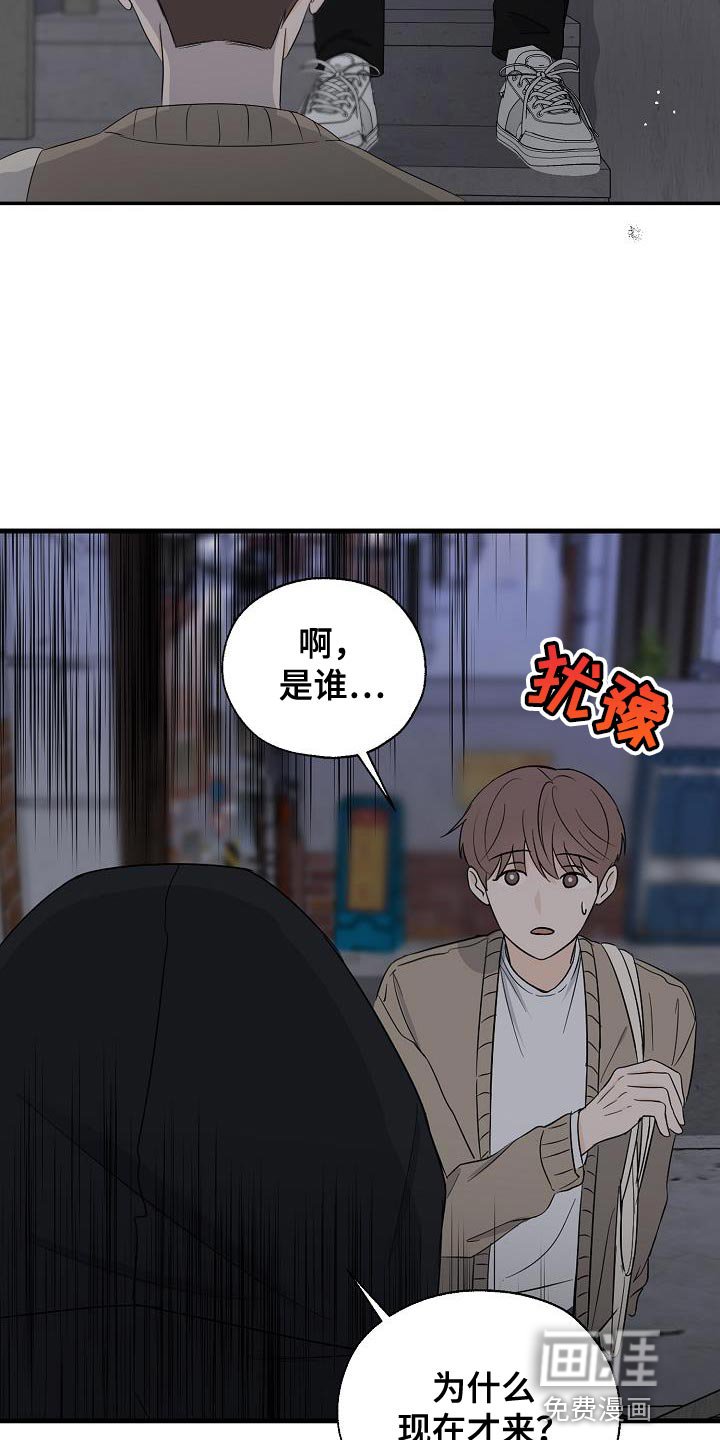 第32章：我喜欢你啊
