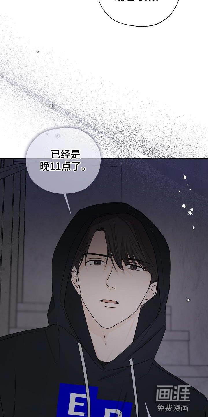 第32章：我喜欢你啊