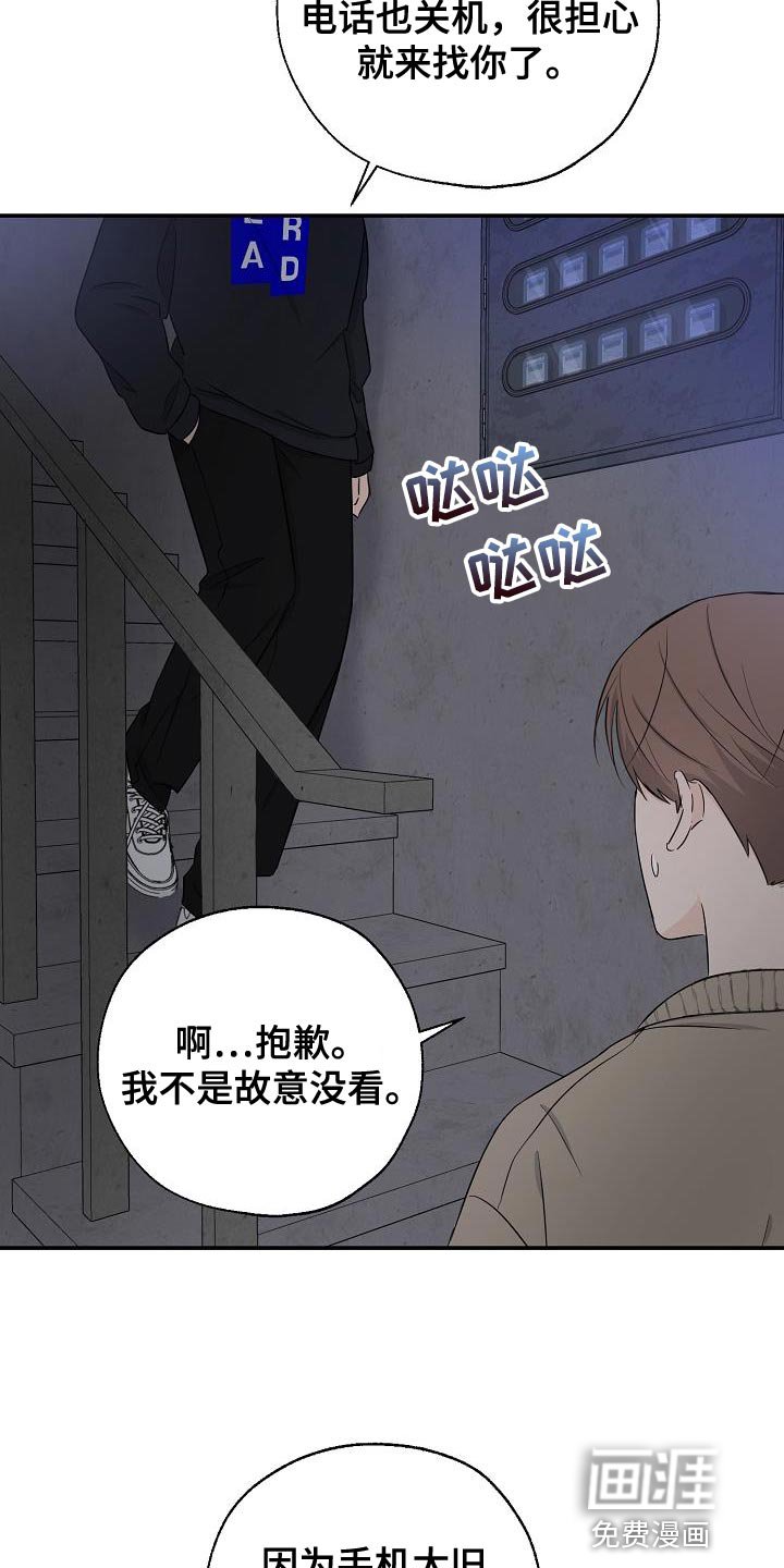 第32章：我喜欢你啊