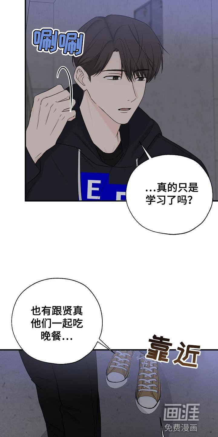 第32章：我喜欢你啊