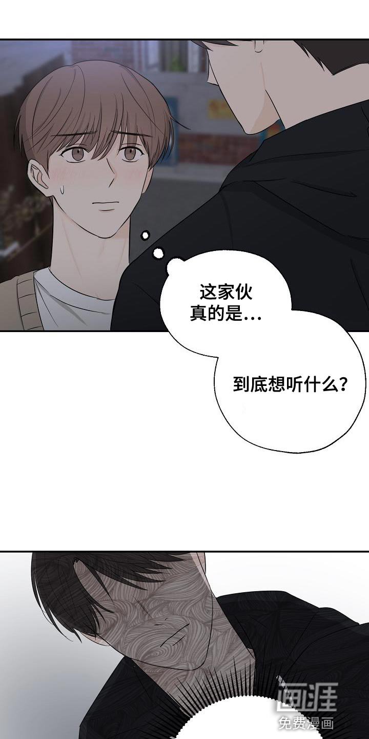 第32章：我喜欢你啊