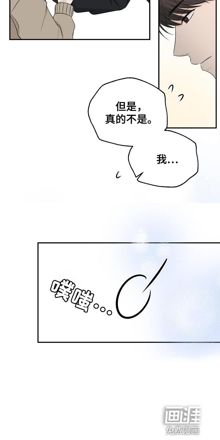 第32章：我喜欢你啊