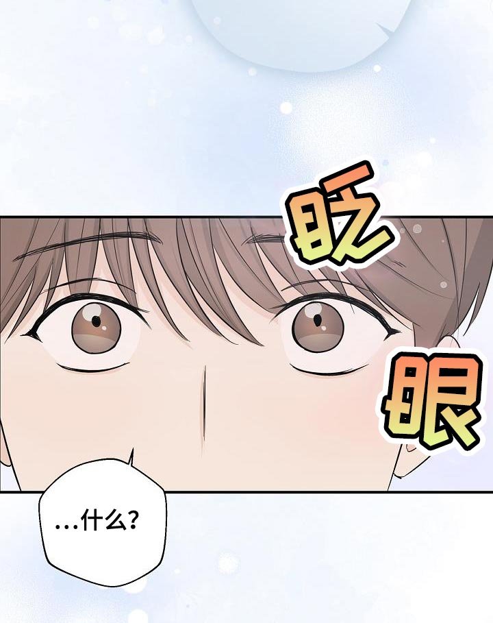 第32章：我喜欢你啊