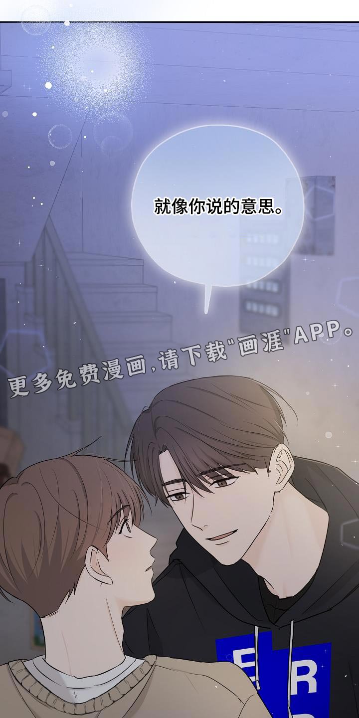 第32章：我喜欢你啊