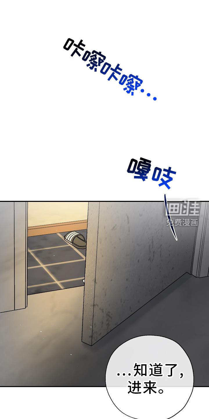 第33章：真心话