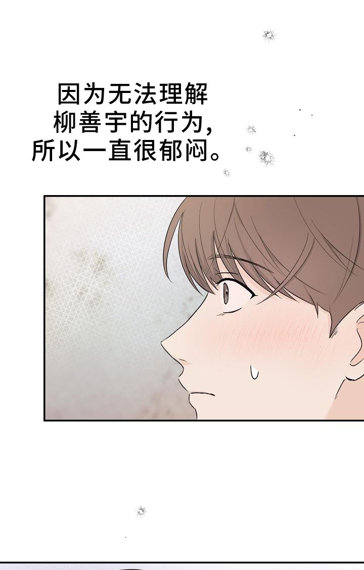 第34章：混乱