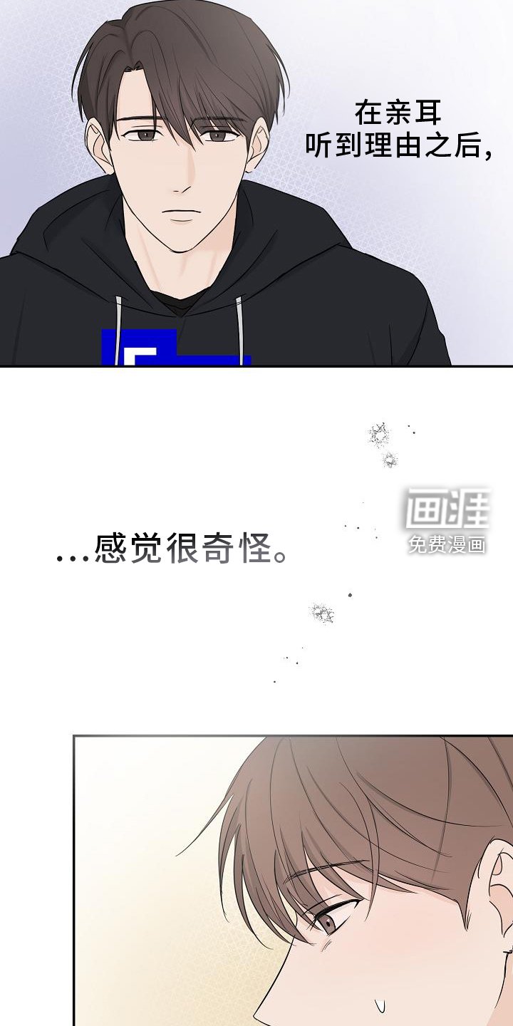 第34章：混乱