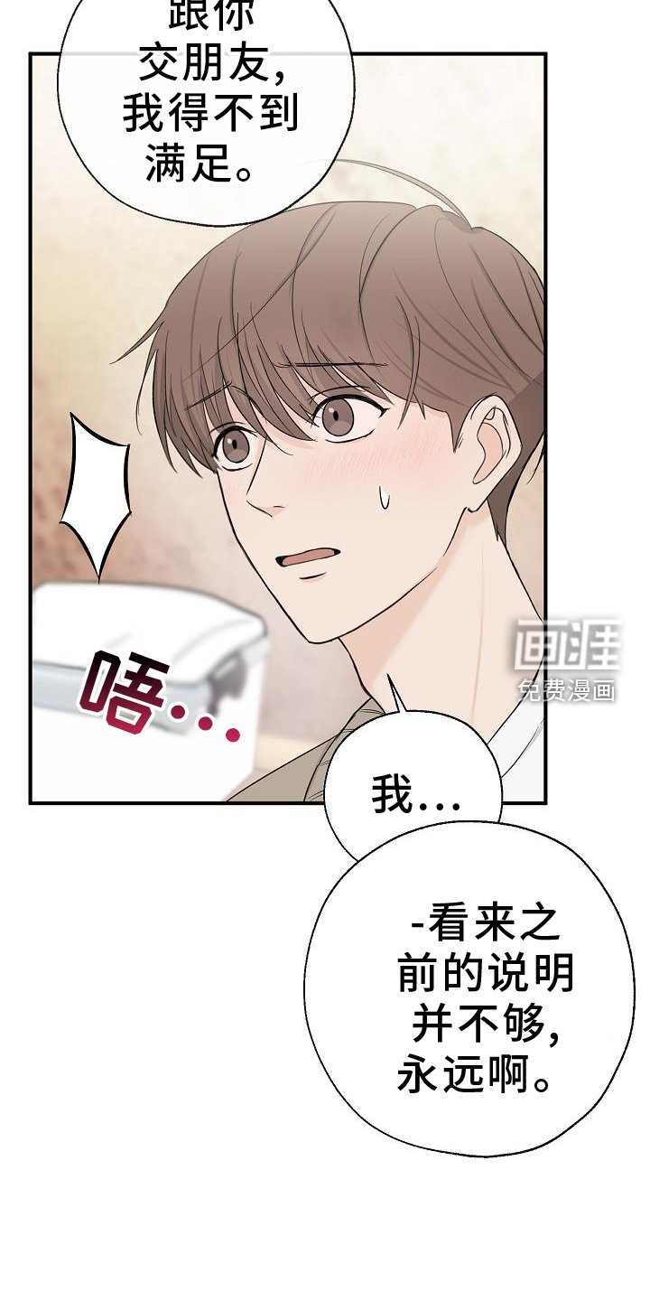 第34章：混乱