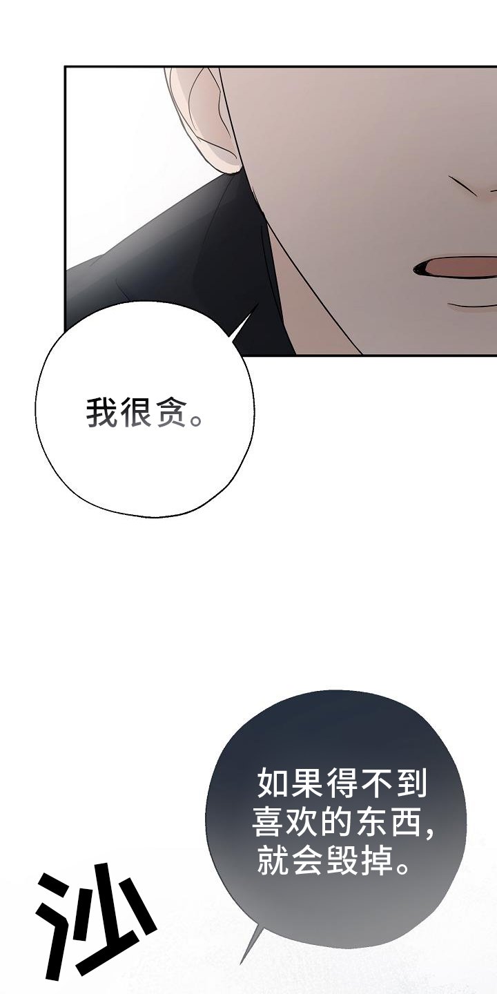 第34章：混乱