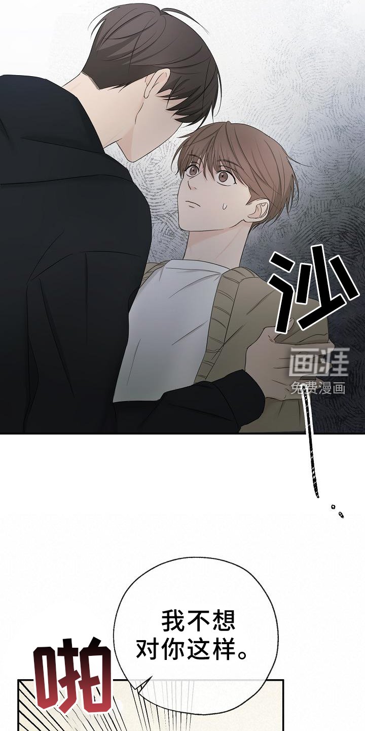 第34章：混乱