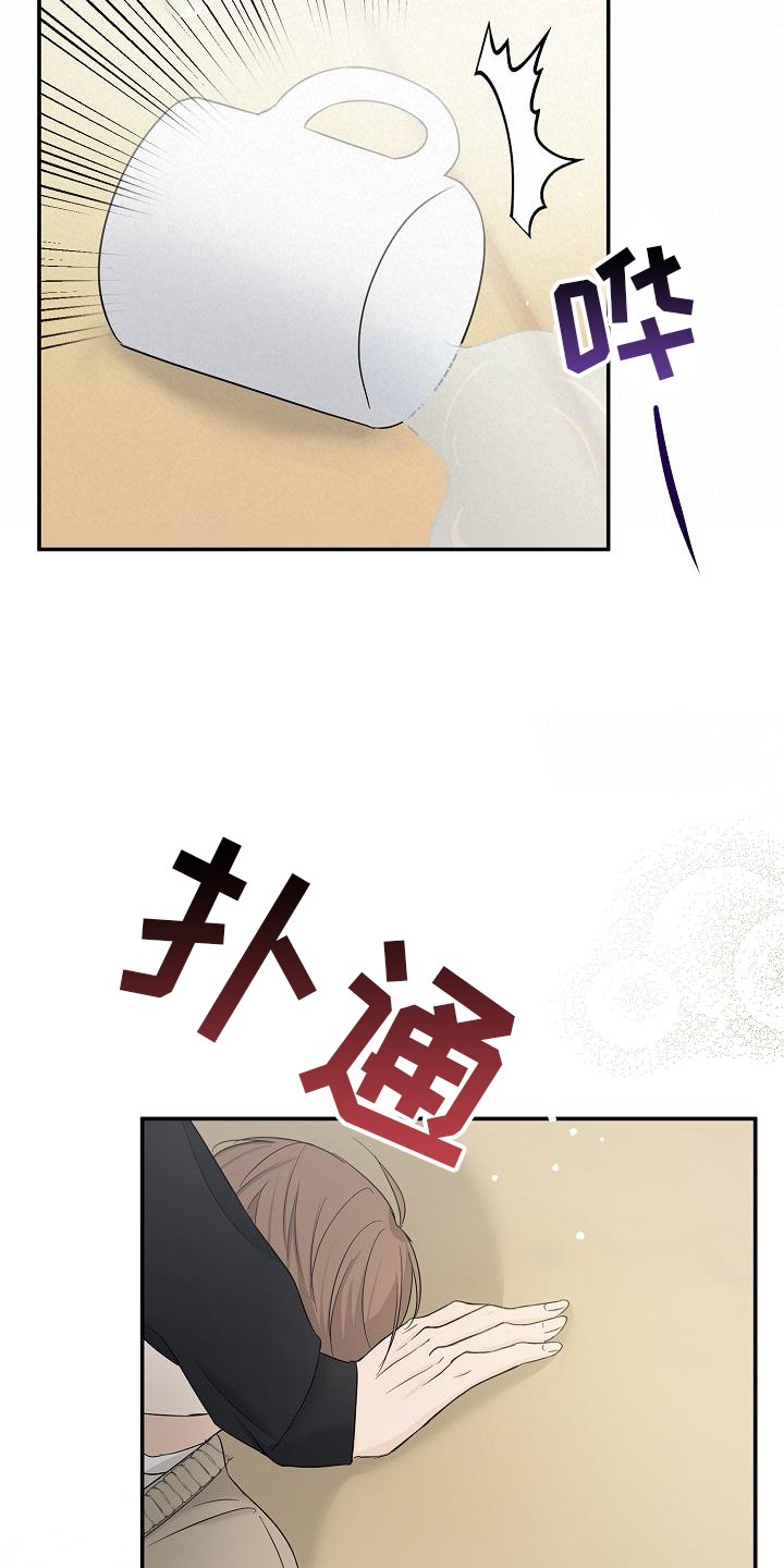 第34章：混乱