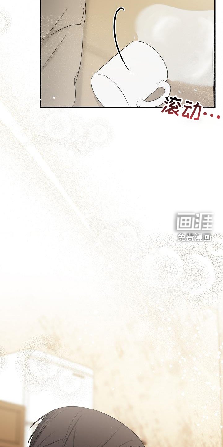 第34章：混乱