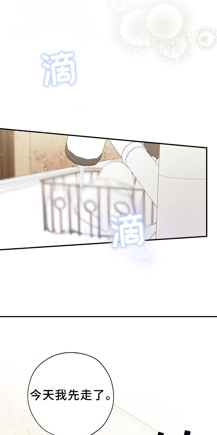 第34章：混乱