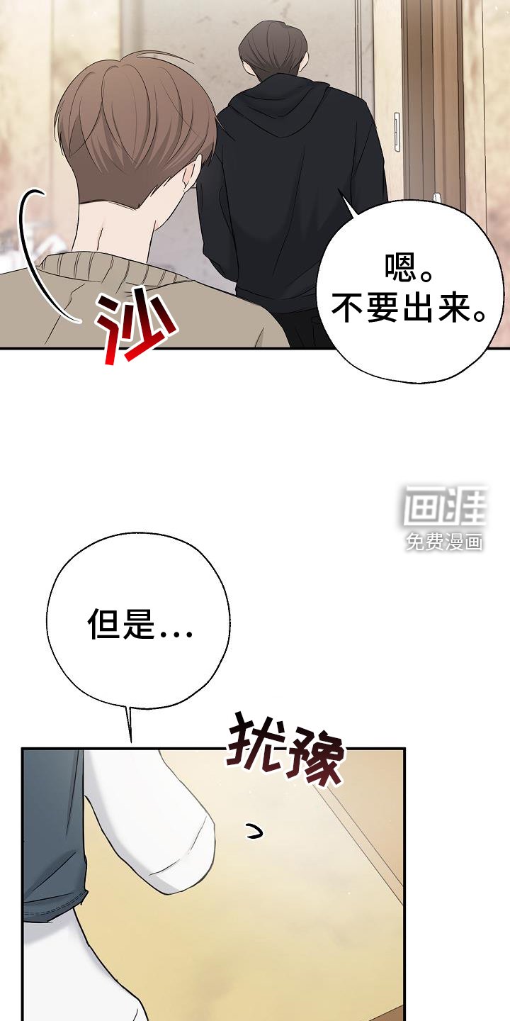 第34章：混乱