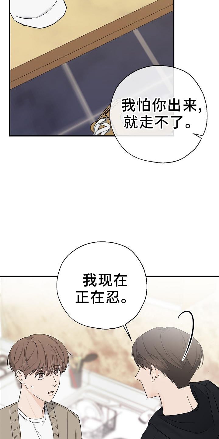 第34章：混乱